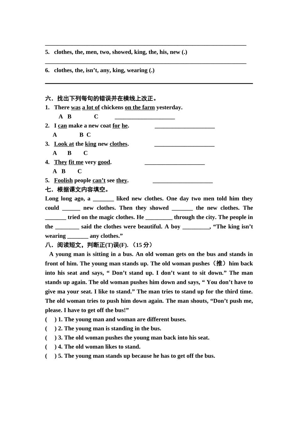 新译林6a第一单元测试卷（网上的）_第2页