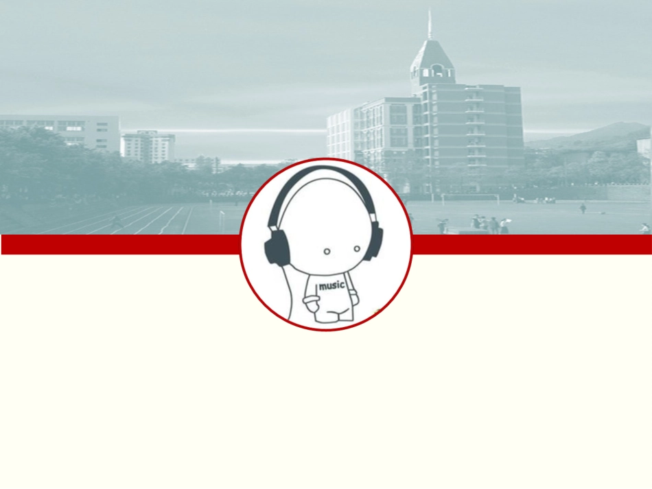 功能语言学简介.._第1页