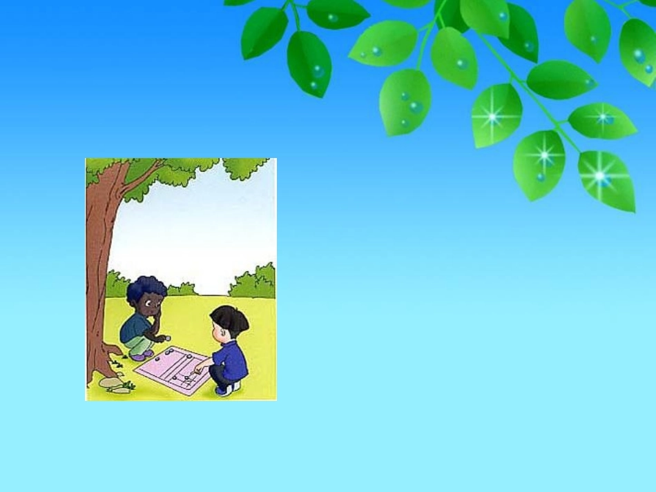 人教PEP版英语五下《unit6afieldtrip》PPT课件_第2页