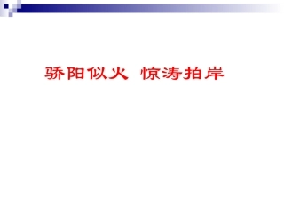 学会查无字词典 (3)