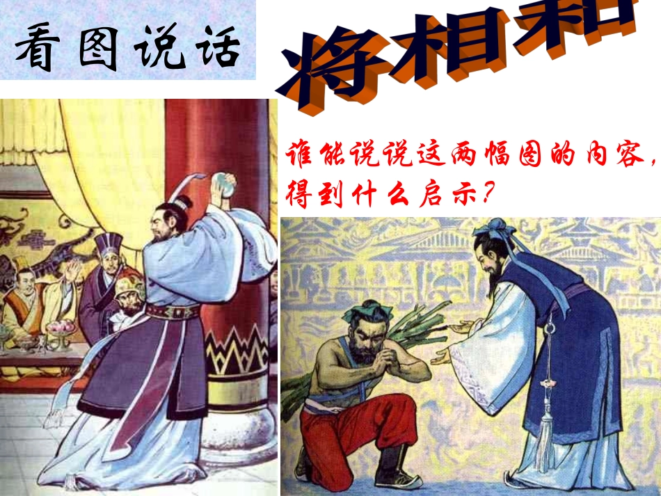 多一些宽容 (2)_第1页