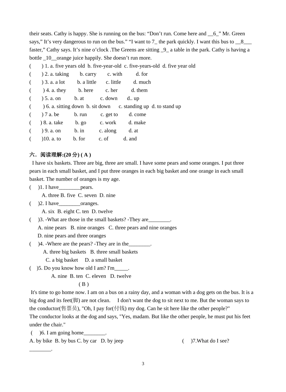 单元测试题（7AUnit4）_第3页