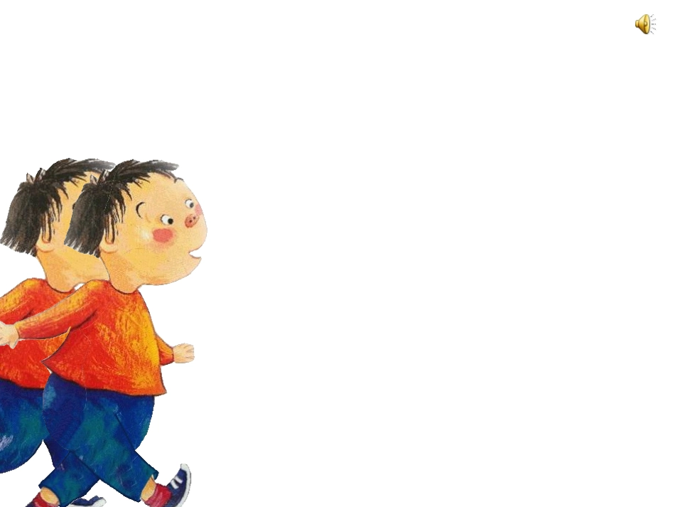 《一步一步走啊走》_第2页