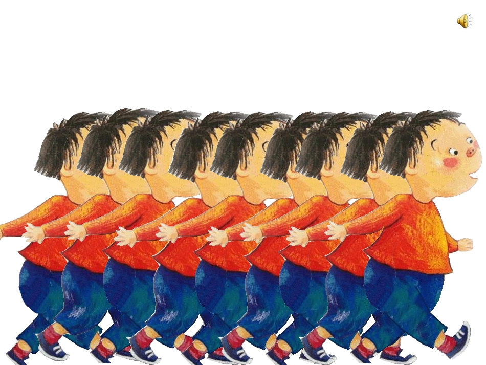 《一步一步走啊走》_第3页