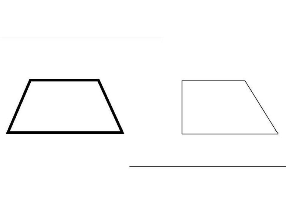梯形演示文稿_第3页