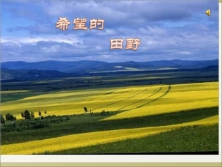 农业区位与地域类型哈