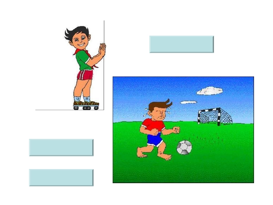 力的作用是相互的_第3页