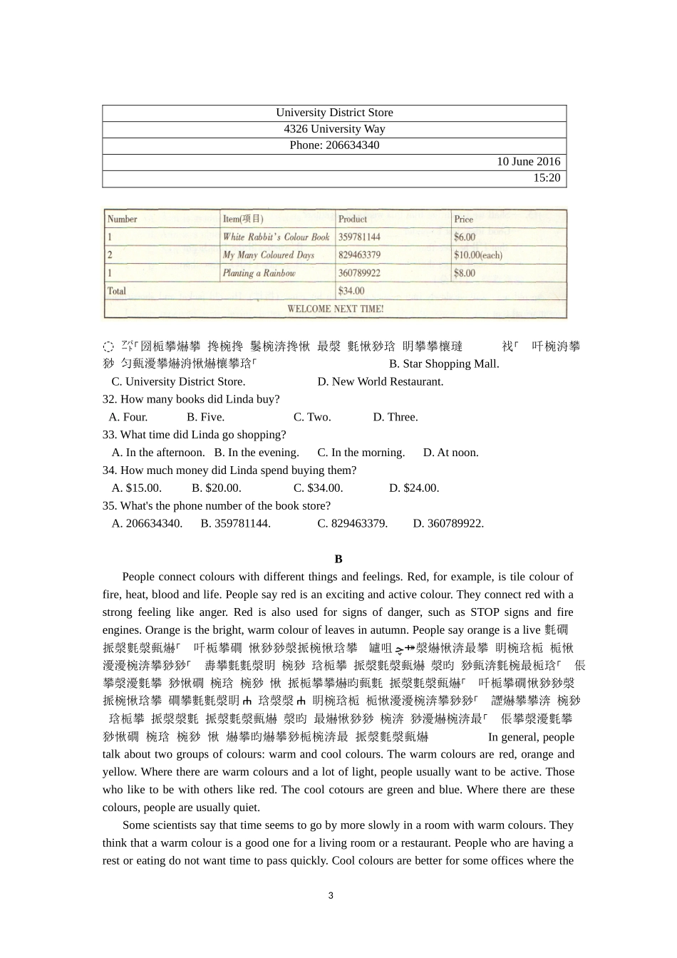 牛津译林版9上Unitt 2 Colours 基础知识测试题(含答案)_第3页