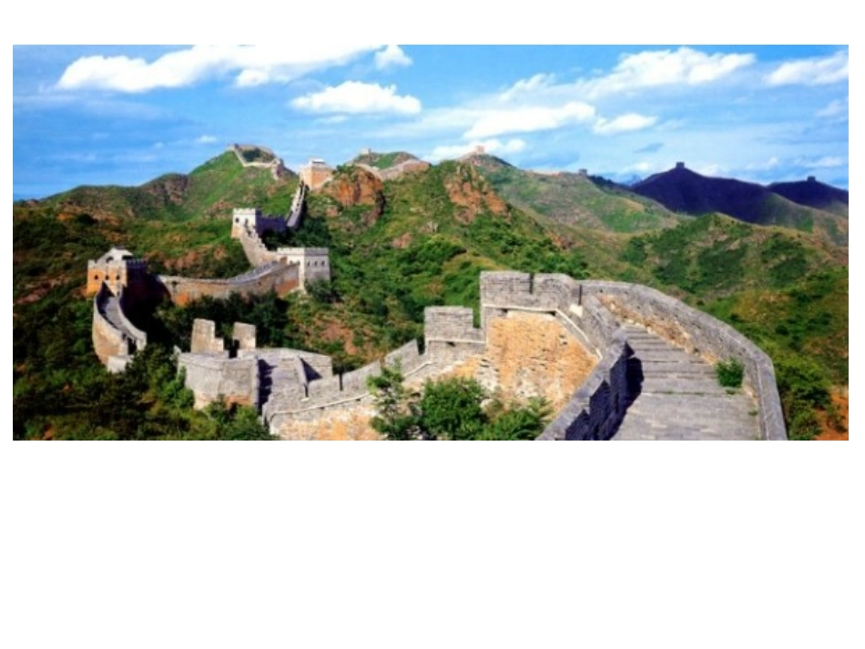 换算、估测(测量的计算)_第2页