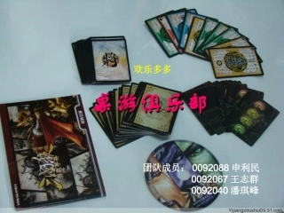 桌游吧_创业