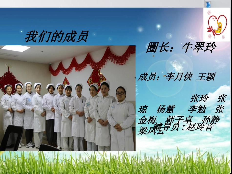 如何确保糖尿病患者胰岛素准确及时的注射_第2页