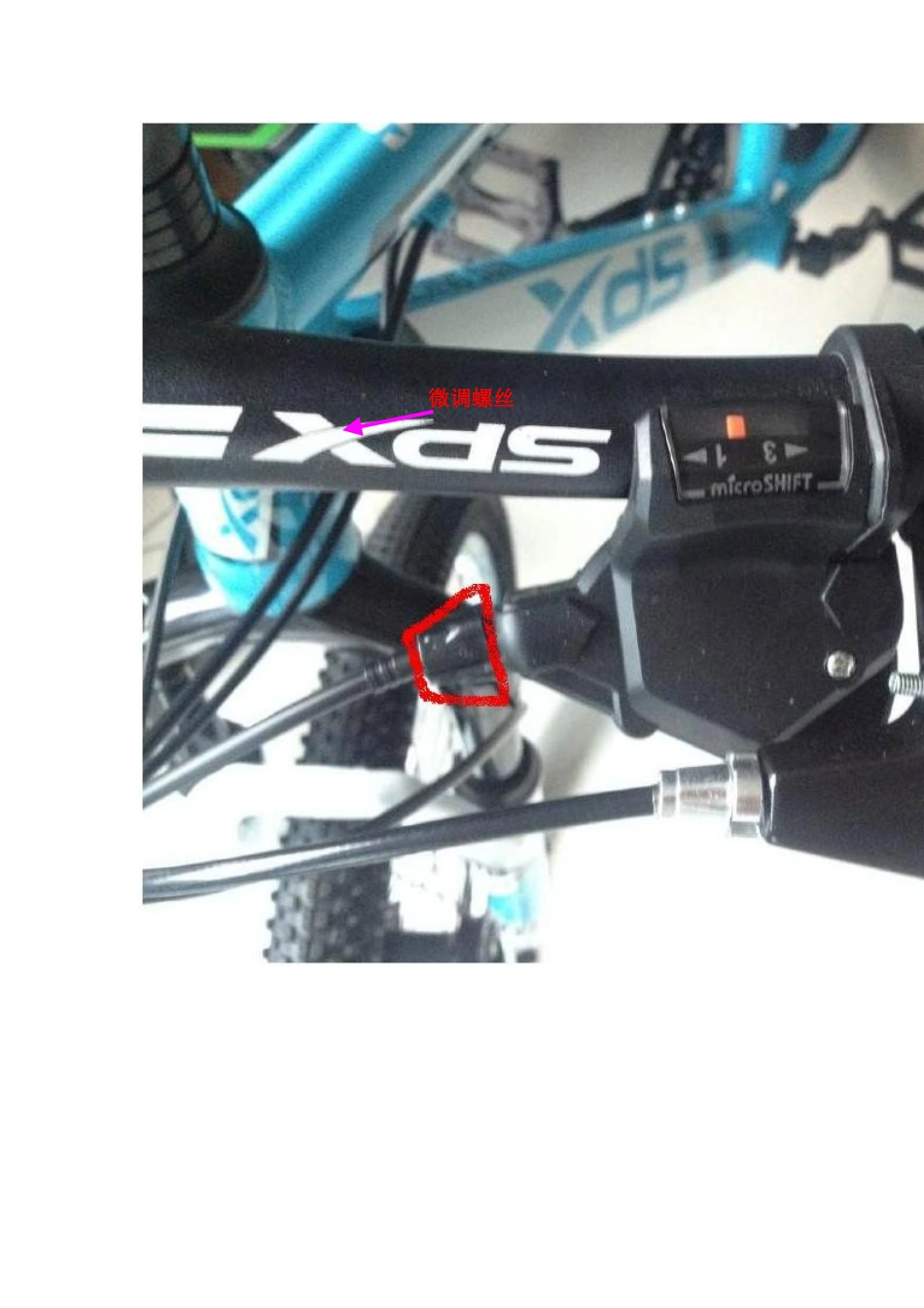 山地车变速器调试大全_第2页