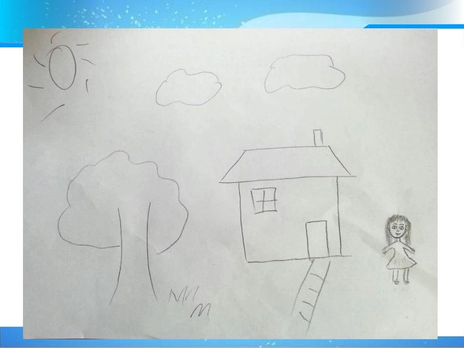 房树人——树的分析_第1页