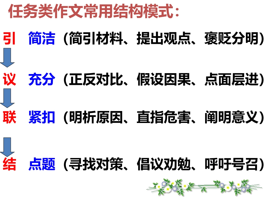 围棋手柯杰作文狂傲_第3页