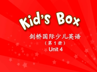 剑桥国际少儿英语 KB1 Unit4