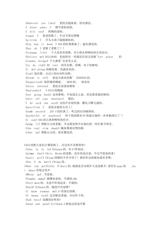重低音好音乐