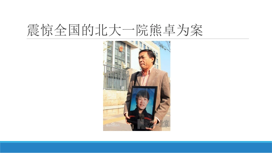 住院肿瘤患者VTE预防_第3页