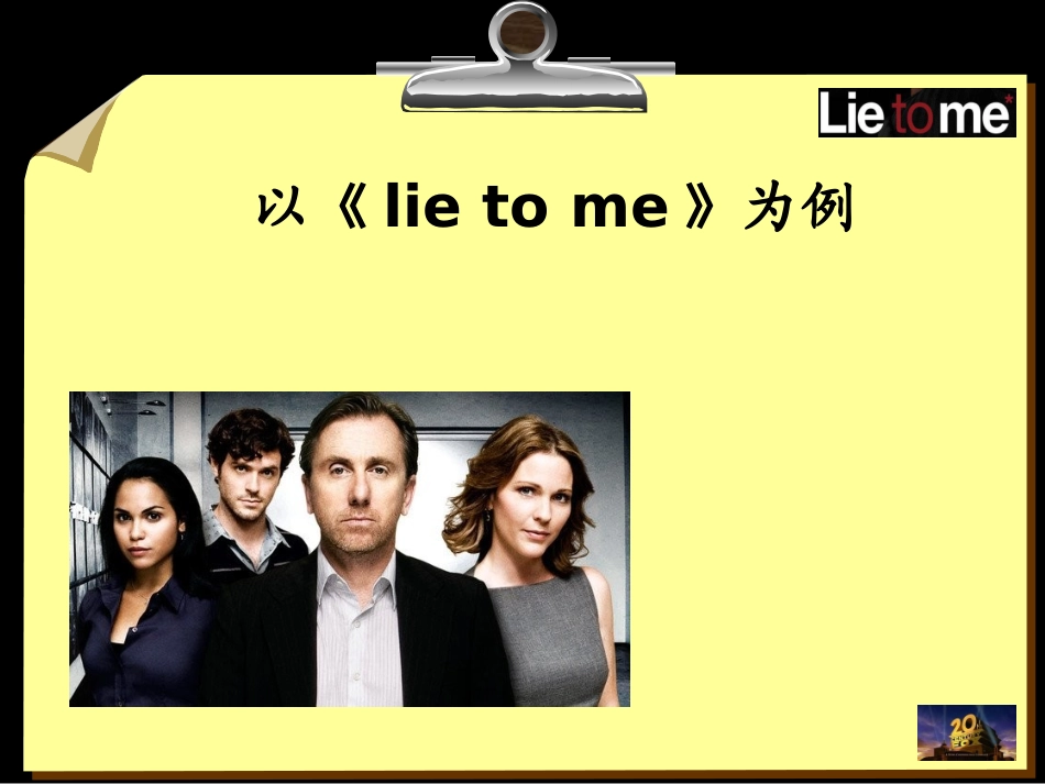 最全的微表情图解_第1页