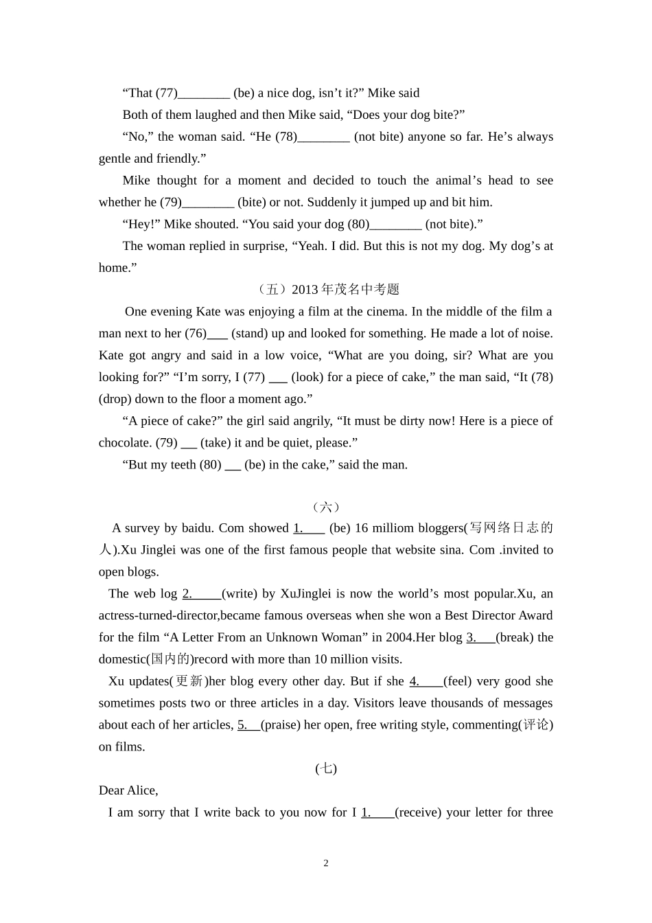 短文填空专项训练_第2页