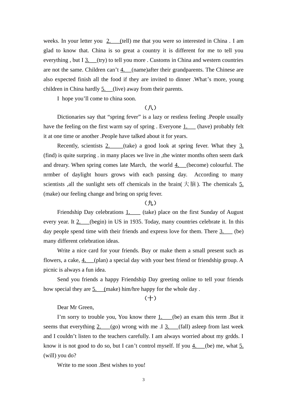 短文填空专项训练_第3页