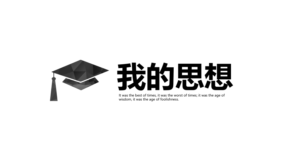 国家奖学金答辩(最终版)_第3页