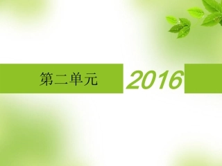 构建生涯发展阶梯