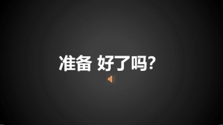 快闪抖音求婚告白产品展示酷炫创意态PPT模板素材方案
