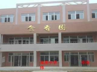 健康饮食每一天