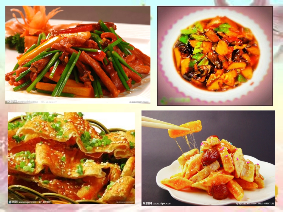 用色彩表达情感_第2页