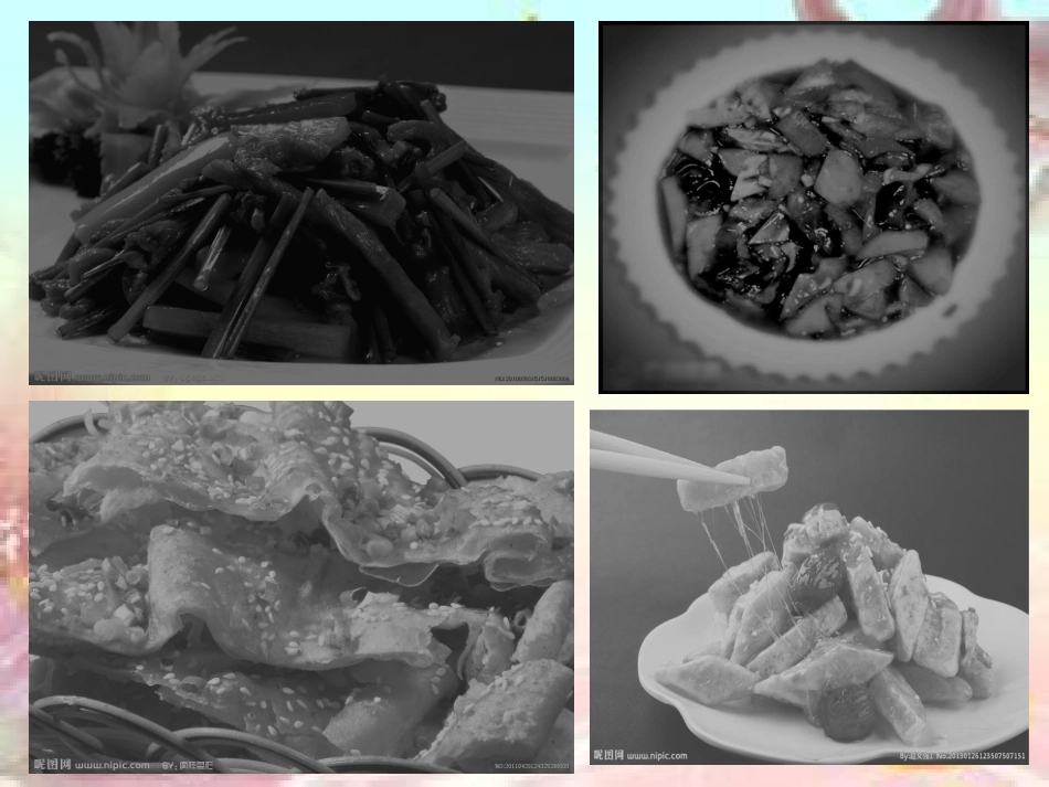 用色彩表达情感_第3页