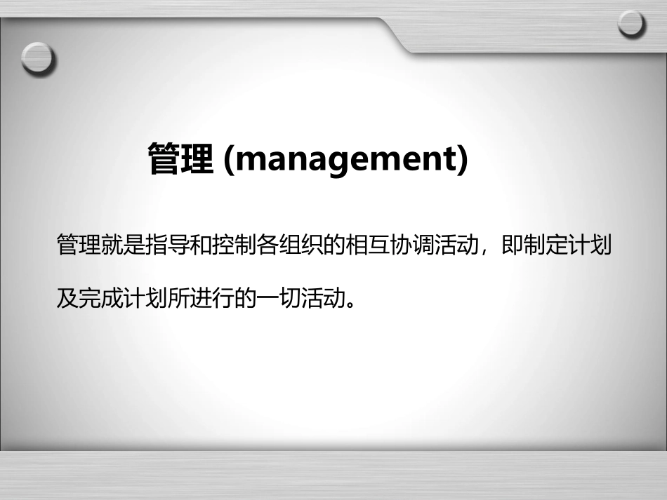医学影像质量管理及评价_第3页