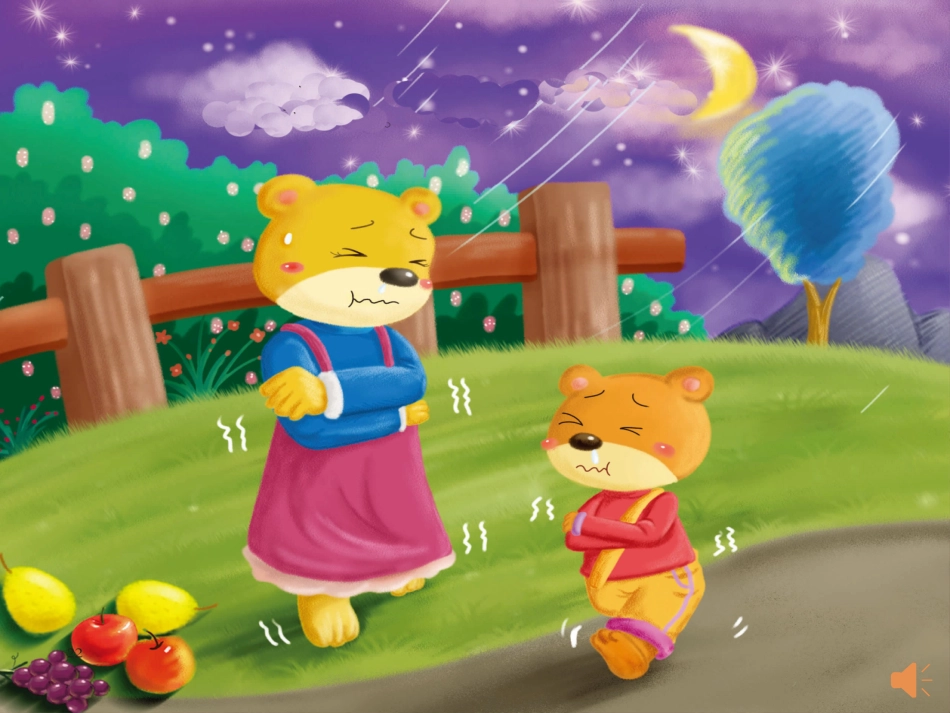 小班《美丽的水果屋》_第2页