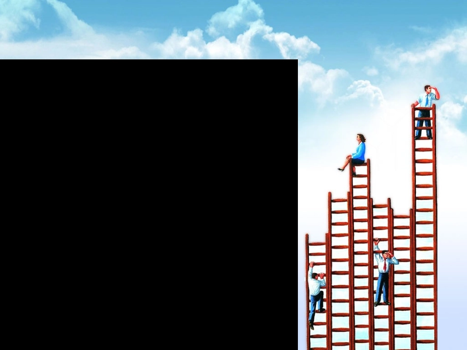 观察的范围(公开课)_第2页