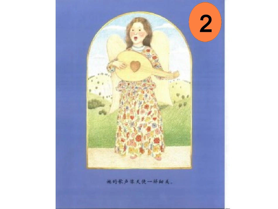 我妈妈 (2)_第3页