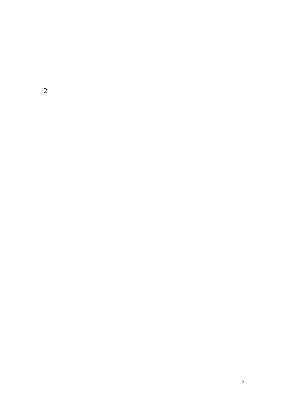 全国数控车技能大赛历届图_第3页