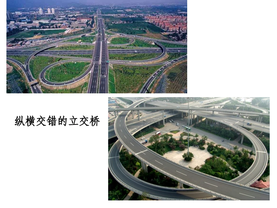 平面构成~线_第3页