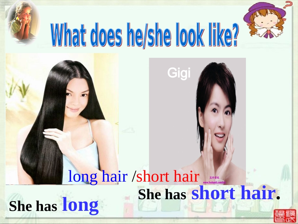 英语八年级上Unit3课件1_第3页