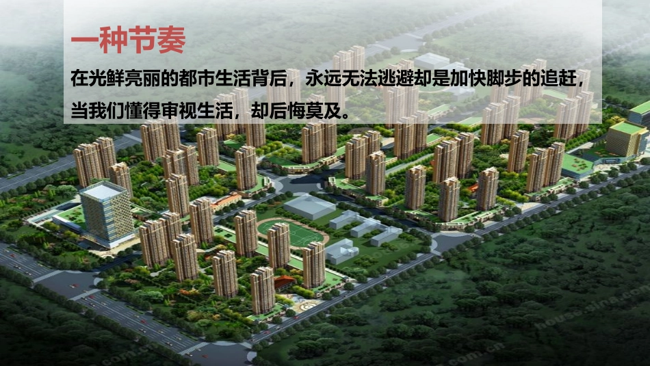 十一节暖场活动策划案_第2页