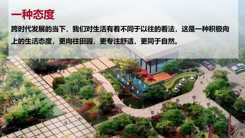 十一节暖场活动策划案_第3页