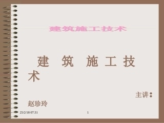 土方方格网计算公式