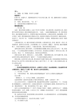 番茄太阳111