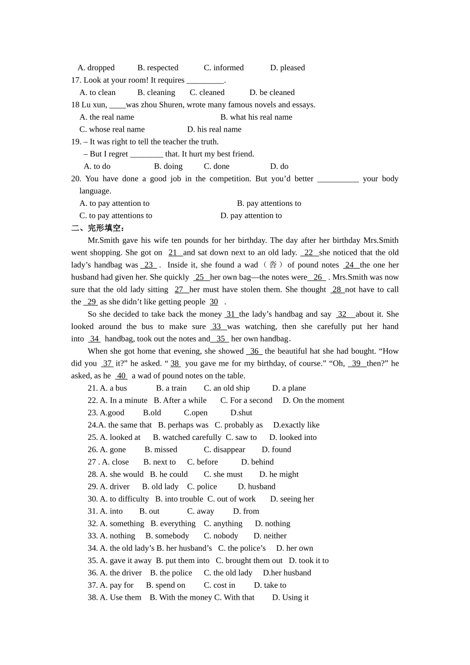 高一英语同步练习1八_第2页