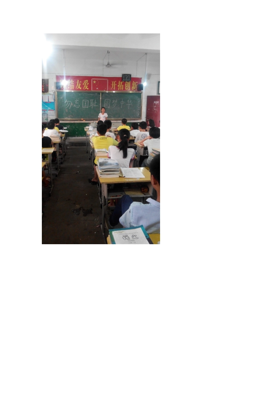 庆祝抗日战争70周年系列活动电子稿_第3页