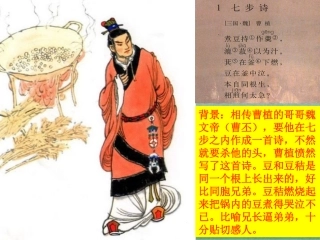 六年级语文下册《古诗词背诵》课件