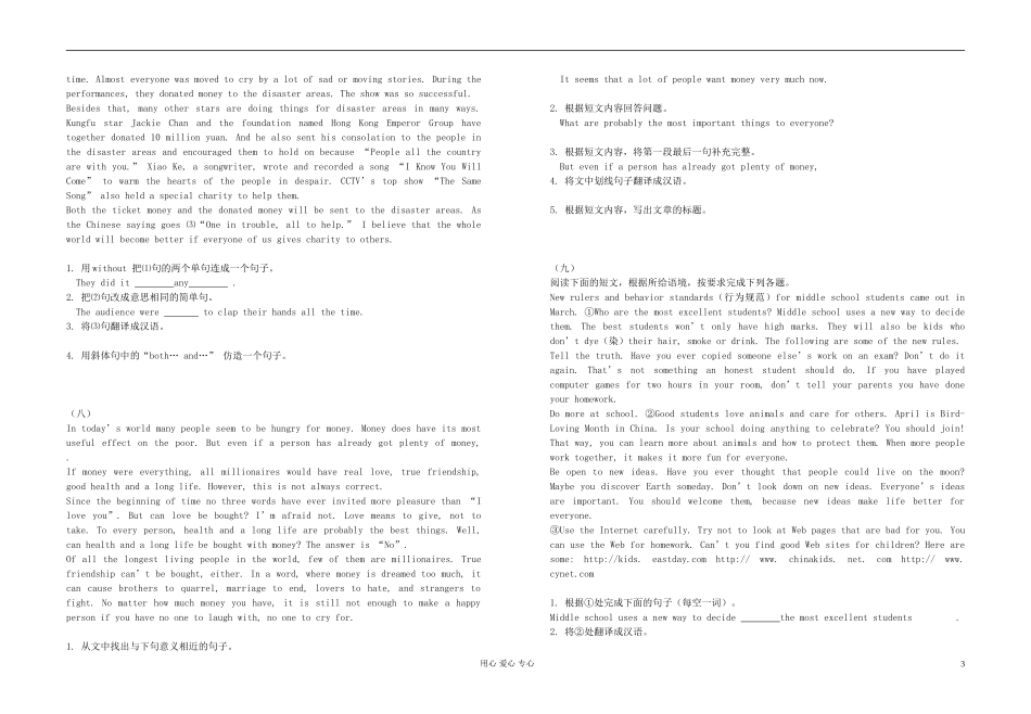 九年级英语_任务型阅读训练题_新人教版_第3页