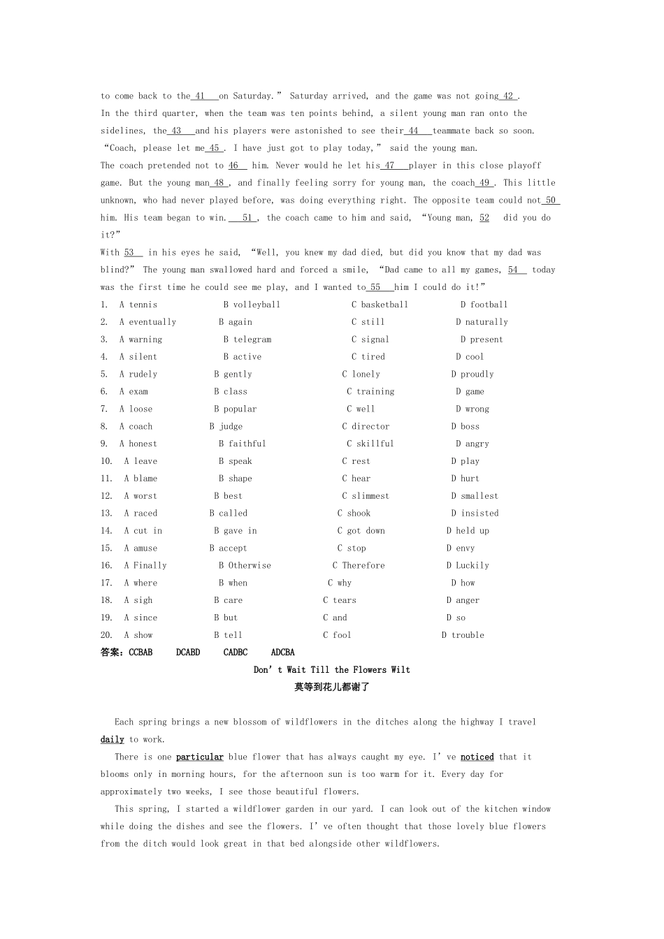 读美文背单词_第3页