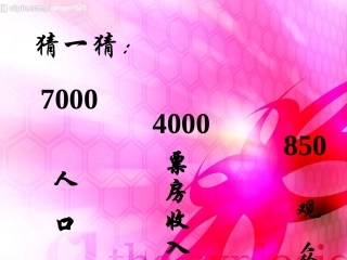 放牛班的春天2