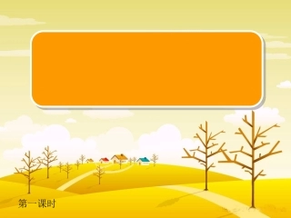 维生素C的故事总