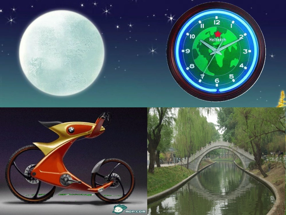 圆的认识(1)_第2页