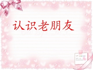 anenin (2)